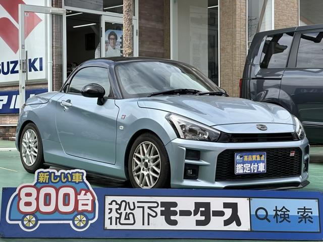 トヨタ コペン ＧＲ　スポーツ　走行距離８，０４２ｋｍ　５ＭＴ　ＨＫＳスポーツマフラー・社外ホイール・フロントスポイラー・フロアマット付　ローダウン　運転席・助手席ＲＥＣＡＲＯシート＆シートヒーター　ＬＥＤヘッドランプ　スマートキー