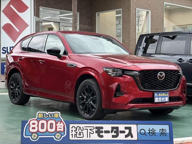 ドライバー・パーソナライゼーションシステムパッケージ 【高品質安心宣言】全車、第三者機関ＧＯＯ鑑定評価書付き！■本店■