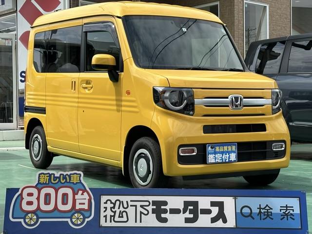 ホンダ Ｎ－ＶＡＮ＋スタイル