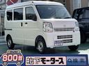 日産 ＮＶ１００クリッパーバン ＤＸ　５ＡＧＳ　４ＷＤ　プライバ...