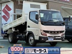 三菱ふそう　キャンター　全低床強化ダンプ　２ｔ　５ＭＴ　全低床強化ダンプ