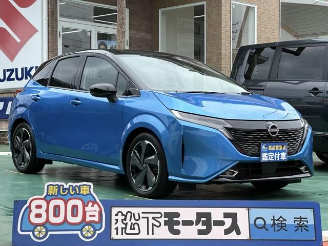 ディスプレイオーディオ　アラウンドビューモニター 【高品質安心宣言】全車、第三者機関ＧＯＯ鑑定評価書付き！■本店■