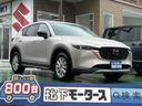 マツダ ＣＸ－５ ＸＤ　フィールドジャーニー　４ＷＤ　アドバンス...