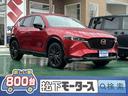 マツダ ＣＸ－５ ＸＤ　スポーツアピアランス　走行距離９，３３９...