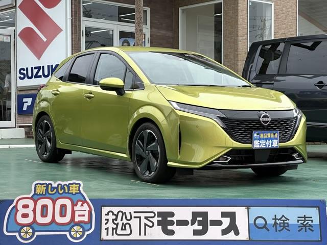 日産 Ｇ　レザーエディション　ｅ－ＰＯＷＥＲ　プロパイロット　アラウンドビューモニター　ＮｉｓｓａｎＣｏｎｎｅｃｔ９インチナビゲーション　ＥＴＣ２．０　ワイヤレス充電器　ＢＯＳＥパーソナルプラスサウンドシステム　ＵＳＢ電源ソケット