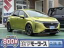 日産 オーラ Ｇ　レザーエディション　ｅ－ＰＯＷＥＲ　プロパイロ...