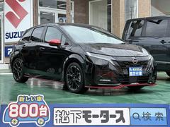 日産　オーラ　ニスモ　ＮＩＳＭＯ専用装備　チューニング　サスペンション