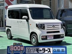 ホンダ　Ｎ−ＶＡＮ＋スタイル　ファン　ターボ　２ＷＤ　ＣＶＴ