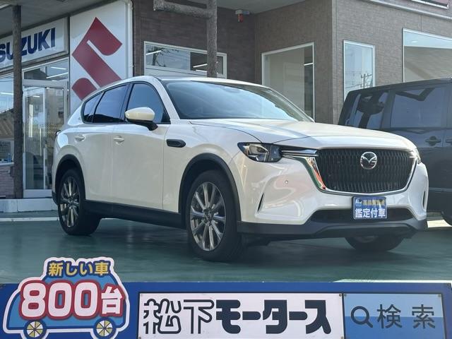 マツダ ＣＸ－６０