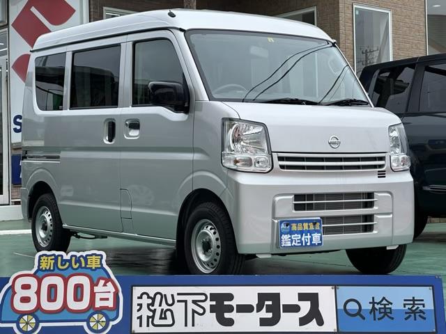 日産 ＮＶ１００クリッパーバン