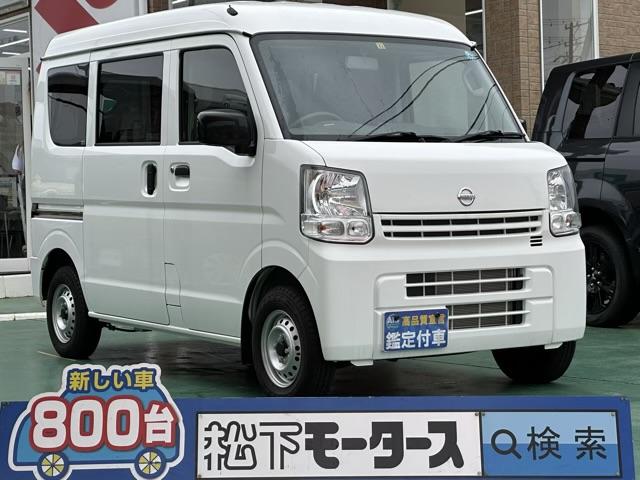 日産 ＮＶ１００クリッパーバン