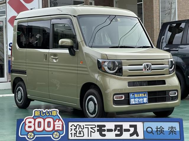 ホンダ Ｎ－ＶＡＮ＋スタイル