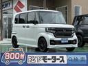 ホンダ Ｎ－ＢＯＸカスタム Ｌ　スタイル＋ブラック　特別仕様車　...