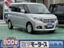 社外ナビ・バックカメラ・フロアマット・バイザー付 【高品質安心宣言】全車、第三者機関ＧＯＯ鑑定評価書付き！■本店■