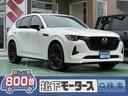 マツダ ＣＸ－６０ ＸＤ－ハイブリッド　プレミアムスポーツ　電動...