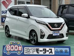 日産　デイズ　ハイウェイスター　Ｇターボ　Aftermarketオーディオ　スマートキー