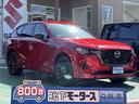 ＣＸ－６０ ＸＤ－ハイブリッド　エクスクルーシブスポーツ　４ＷＤ　ドライバーパーソナライズ　パノラマカメラ　パワーバックドア　シートヒーター＆ベンチレーション　ハンドルヒーター　左右独立フルオートエアコン　革巻きハンドル　パワーシート　ディーラー試乗車（1枚目）