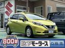 日産 ノート ｅ－パワー　Ｘ　純正ナビゲーション　バックカメラ　...