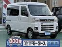 アダプティブクルーズコントロール　届出済未使用車 【高品質安心宣言】全車、第三者機関ＧＯＯ鑑定評価書付き！■本店■