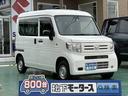 ホンダ Ｎ－ＶＡＮ Ｇ・ホンダセンシング　４ＷＤ　純正ラジオ　Ｅ...