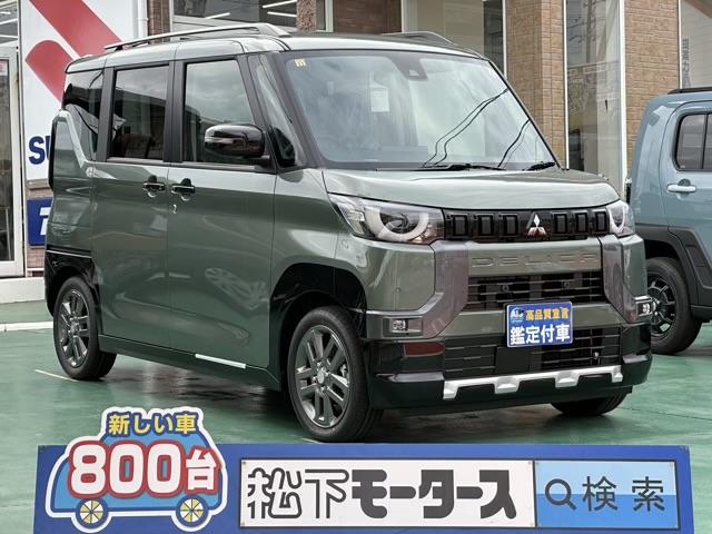 撥水シート　ロールサンシェード　届出済未使用車 【高品質安心宣言】全車、第三者機関ＧＯＯ鑑定評価書付き！■本店■