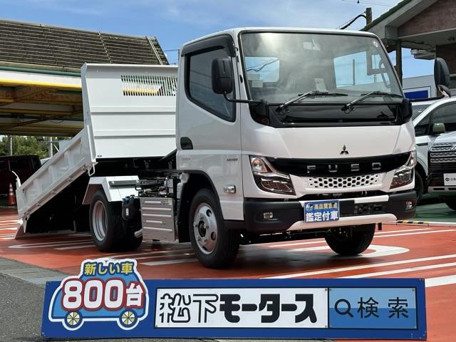 三菱ふそう ダンプ　３ｔ　５ＭＴ　新明和製　ローダースライドダンプ　ＬＥＤヘッドライト　４Ｐ１０＋　ＦＵＳＯイージーアクセスキー　衝突被害軽減ブレーキ　車両安定性制御装置　車線逸脱警報装置