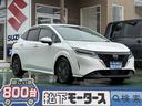 日産 ノート Ｓ　走行距離９，３６４ｋｍ　ナビゲーション　アラウ...