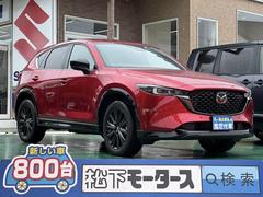 マツダ　ＣＸ−５　２５Ｓ　スポーツアピアランス　地上デジタルＴＶチューナー　ＢＯＳＥサウンドシステム（１０スピーカー）