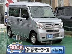 ホンダ　Ｎ−ＶＡＮ　Ｇ　６ＭＴ　４ＷＤ　Aftermarketナビゲーション