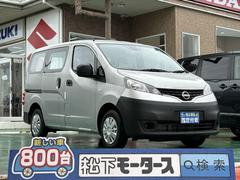 日産　ＮＶ２００バネットバン　ＤＸ　２人乗　パワーウィンドー　電動格納ドアミラー