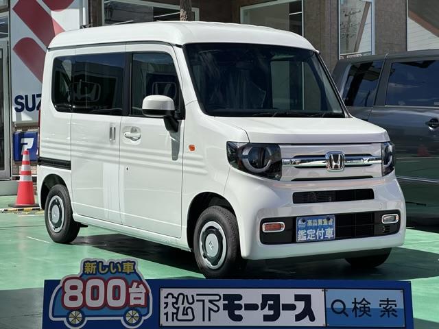 ファン　ＡＴ車　スマートキー　ＬＥＤヘッドライト　前側パワーウィンドー　電動格納ドアミラー　両側スライドドア　フルフラット　フルオートエアコン　オートクルーズコントロール　クリアランスソナー　届出済未使用車