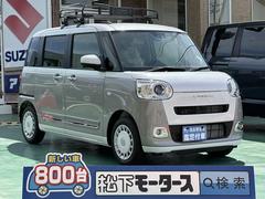 ムーヴ (XT)ルーフキャリア(クラシックタイプ)「ダイハツ純正