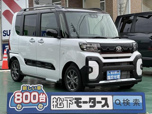 タント(ダイハツ) ファンクロス　パノラマモニター対応カメラ・９インチスマホ連携ディスプレイオーディオ装着車　ＬＥＤヘッド＆フォグランプ　ルーフレール　フルファブリックシート表皮（撥水加工）　防水加工シートバック　届出済未使用車 中古車画像