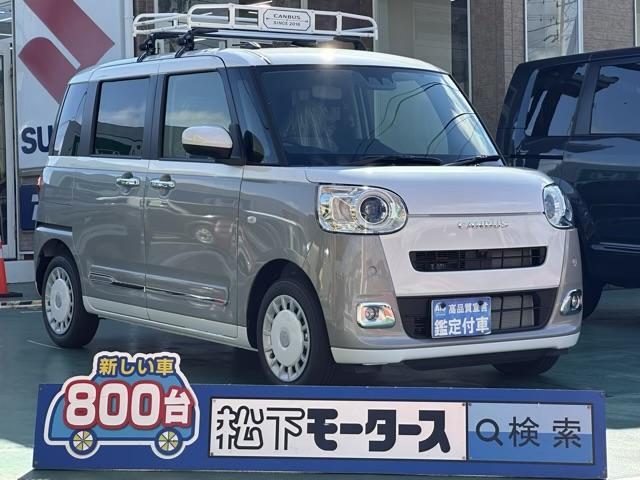 ストライプスＧ　パノラマモニター対応カメラ・ルーフキャリア（クラシックタイプ）装着車　ＬＥＤヘッドランプ　ＬＥＤフォグランプ　電動パーキングブレーキ　運転席＆助手席シートヒーター　ホッとカップホルダー　届出済未使用車
