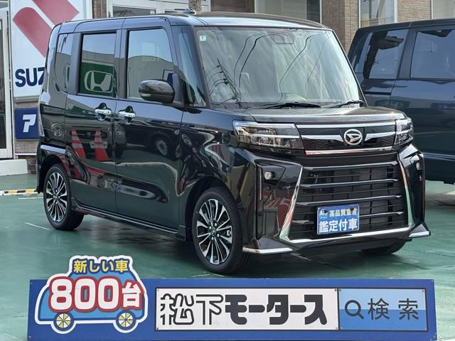 カスタムＲＳ　プレミアムプラン　スマートキー　両側パワースライドドア　ＬＥＤヘッドライト　ロールサンシェード　シートバックテーブル　フルオートエアコン　シートヒーター　電気式パーキングブレーキ　届出済未使用車