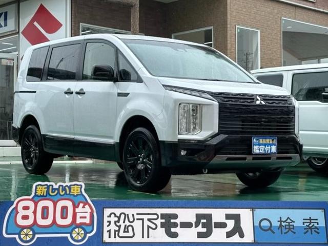 三菱 デリカD:5 シャモニー 7人乗り 特別仕様車 電動サイド 三菱 デリカD:5 シャモニー 7人乗り 特別仕様車 電動サイド