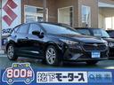 ST キーレス LEDヘッドライト フルオートエアコン 電気式パーキングブレーキ オートクルーズコントロール オートライト アルミホイール 電動格納ドアミラー 前後パワーウィンドー アイドリングストップ