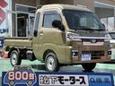サムネイル1