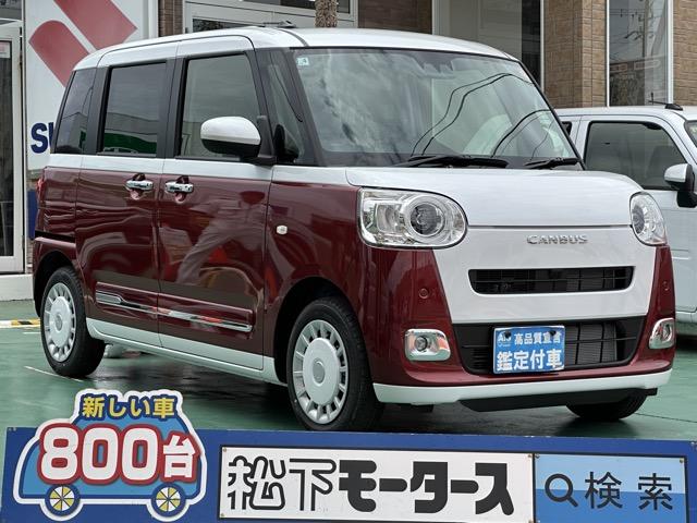 ストライプスＧ　純正ワイドエントリーメモリーナビ（ＮＭＺＫ－Ｗ７３Ｄ）　スマートアシスト　ＬＥＤヘッドランプ　両側パワースライドドア　運転席・助手席シートヒーター　電子制御パーキングブレーキ　届出済未使用車
