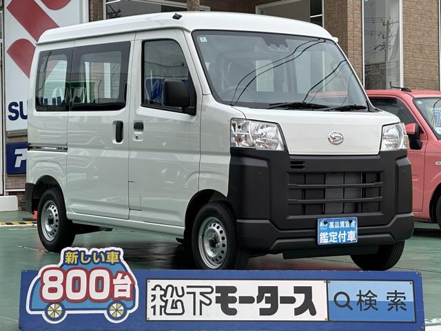 スペシャルクリーン　ＣＶＴ車　パワーウィンドー　衝突被害軽減ブレーキ　クリアランスソナー　アイドリングストップ　オートライト　両側スライドドア　エアコン　パワステ　届出済未使用車
