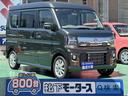 ＣＶＴ　ナビゲーション　バックカメラ　スマートキー 【高品質安心宣言】全車、第三者機関ＧＯＯ鑑定評価書付き！■本店■