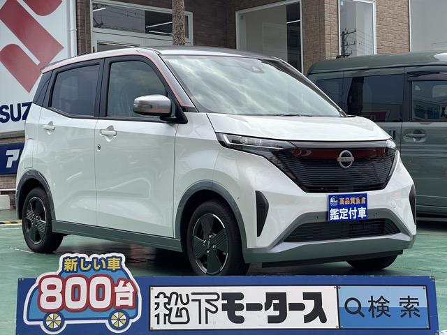 サクラ(日産) Ｘ　ディスプレイオーディオ　アラウンドビューモニター　スマートキー　ＬＥＤヘッドライト　フルオートエアコン　電気式パーキングブレーキ　衝突被害軽減ブレーキ　電動格納ドアミラー　前後パワーウィンドー 中古車画像