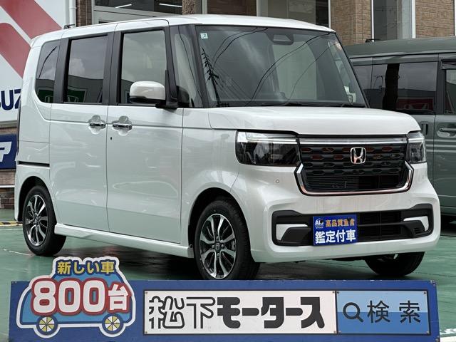 ベースグレード　ホンダセンシング　両側パワースライドドア　ダイレクトプロジェクション式フルＬＥＤヘッドライト　電子制御パーキングブレーキ　オートブレーキホールド機能　運転席＆助手席シートヒーター　届出済未使用車