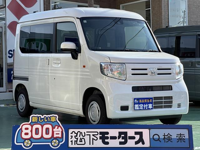Ｌ　２ＷＤ　ＣＶＴ　ホンダセンシング　アダプティブクルーズコントロール　キーレスエントリー　両側スライドドア　フルオートエアコン　電動格納ドアミラー　パワーウインドウ　ステアリングスイッチ　バックカメラ