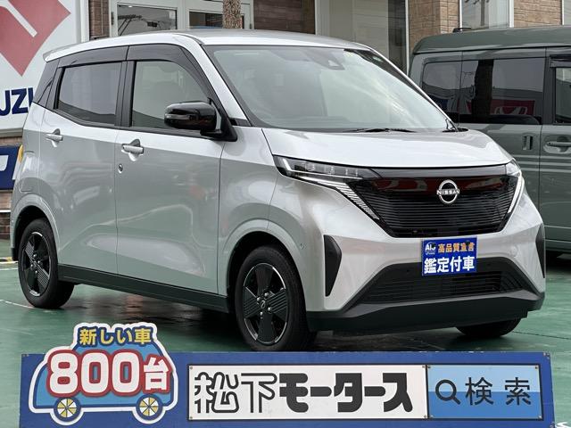 サクラ(日産) Ｘ　ナビゲーション　アラウンドビューモニター　スマートキー　ＬＥＤヘッドライト　フルオートエアコン　電気式パーキングブレーキ　電動格納ドアミラー　前後パワーウィンドー　ベンチシート　衝突被害軽減ブレーキ 中古車画像