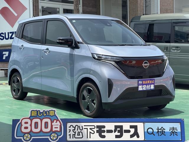 サクラ(日産) Ｘ　ナビゲーション　アラウンドビューモニター　スマートキー　ＬＥＤヘッドライト　フルオートエアコン　電気式パーキングブレーキ　電動格納ドアミラー　前後パワーウィンドー　ベンチシート　衝突被害軽減ブレーキ 中古車画像