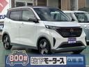 純正ナビ　アラウンドビューモニター　プロパイロット 【高品質安心宣言】全車、第三者機関ＧＯＯ鑑定評価書付き！■本店■