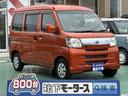ダイハツ ハイゼットカーゴ クルーズリミテッド　５ＭＴ　純正ＣＤ...
