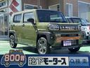 スマートアシスト LEDヘッドランプ スマートキー 【高品質安心宣言】全車、第三者機関GOO鑑定評価書付き!■本店■