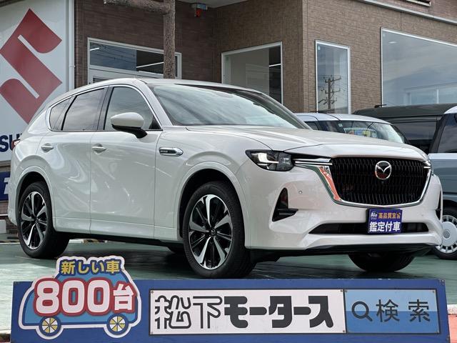 ＣＸ－６０ ＸＤ－ハイブリッド　プレミアムモダン　スマートブレーキサポート　ＬＥＤヘッドランプ　１２．３インチセンターディスプレイ　３６０°ビューモニター　パノラマサンルーフ　パワーリフトゲート　シートヒーター＆ベンチレーション　ステアリングヒーター（1枚目）
